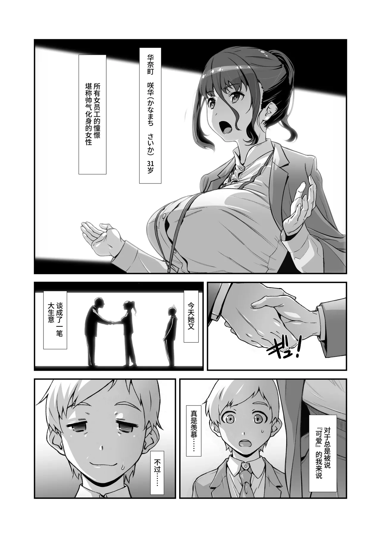 หน้า 6