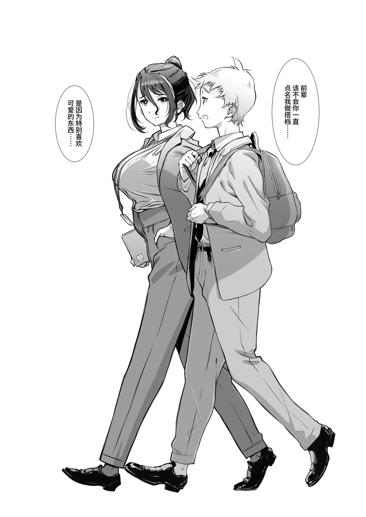 หน้า 29