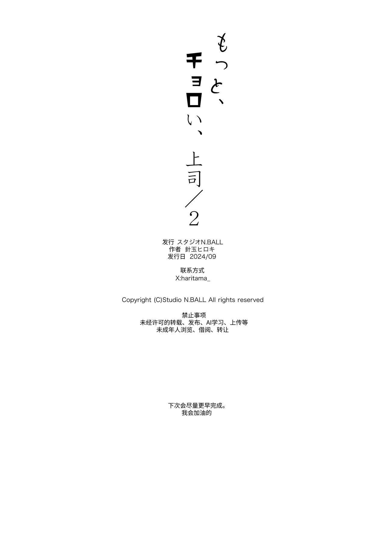 หน้า 31