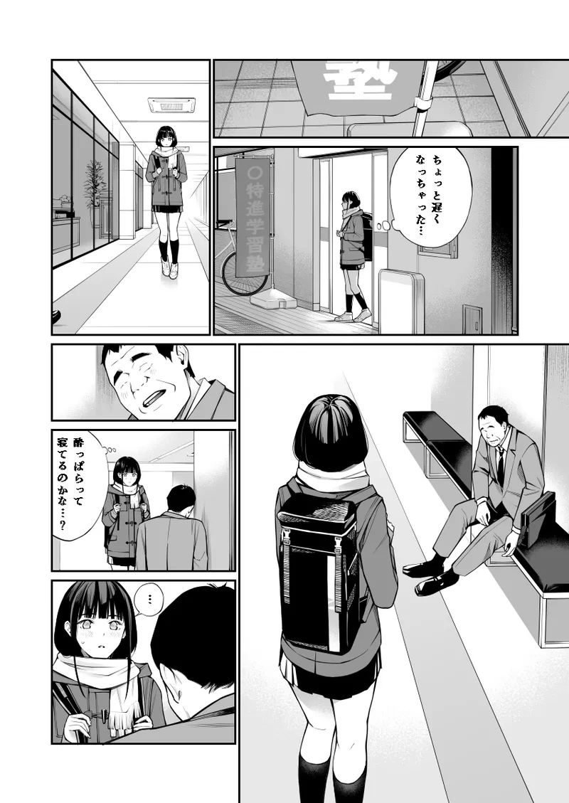 หน้า 8