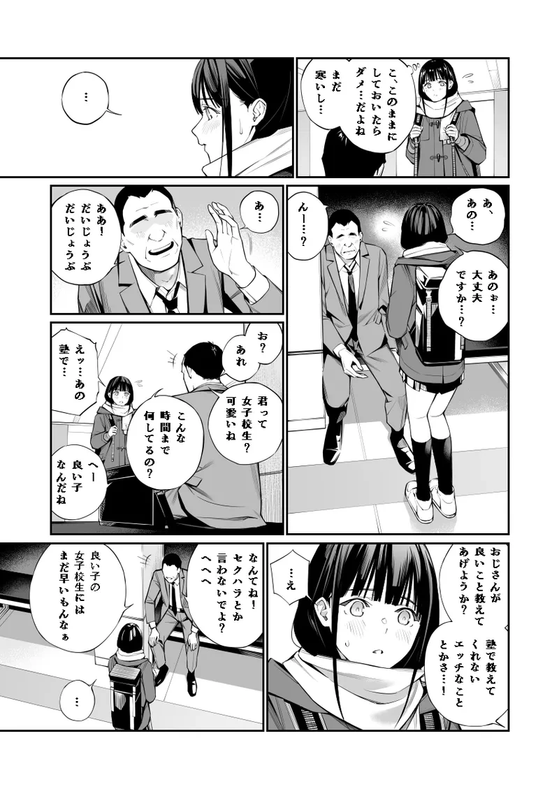 หน้า 9