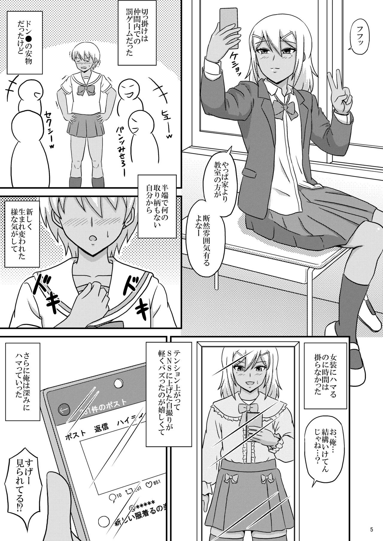 หน้า 5