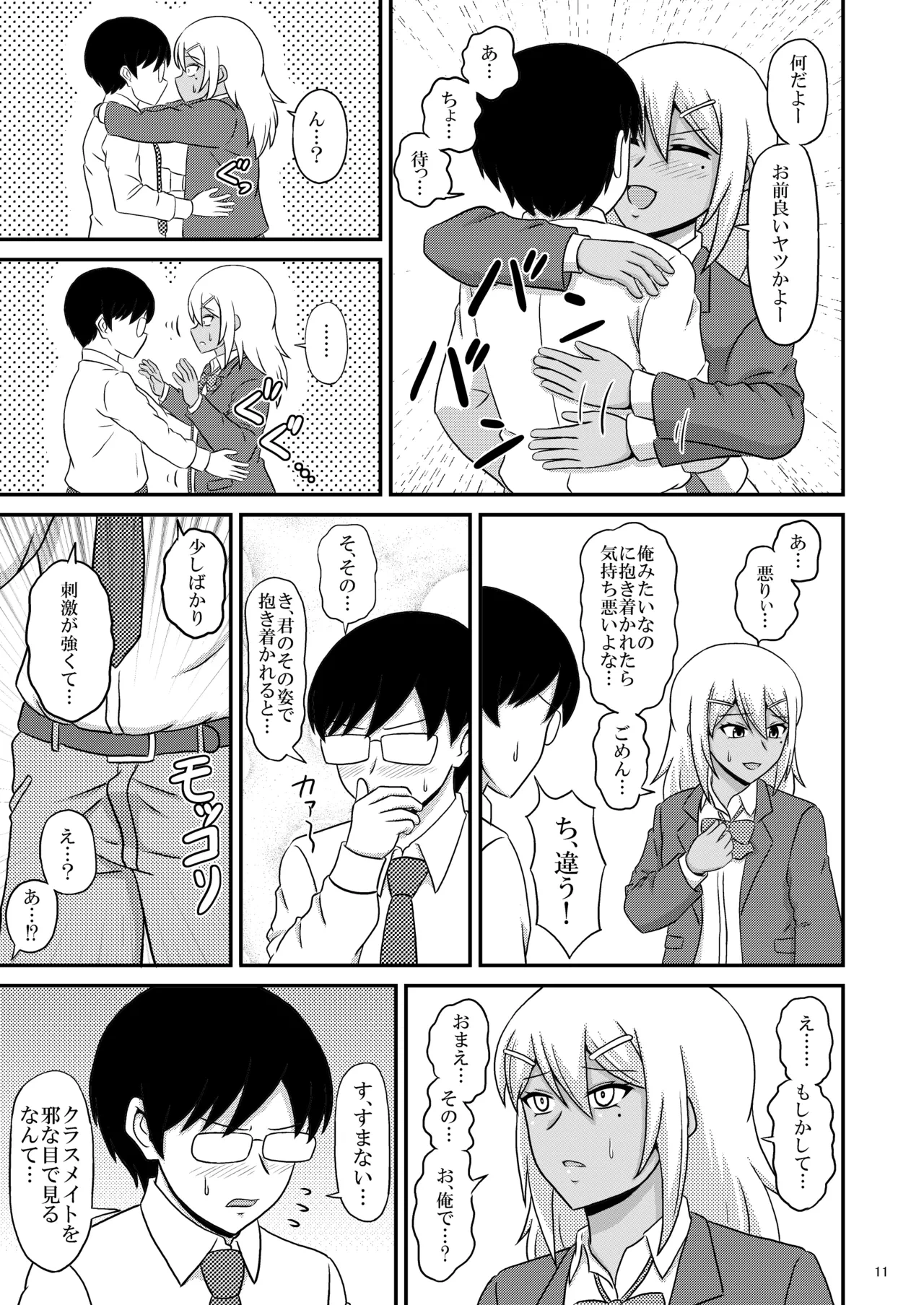 หน้า 11