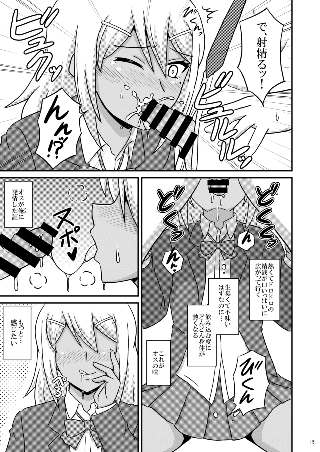 หน้า 15