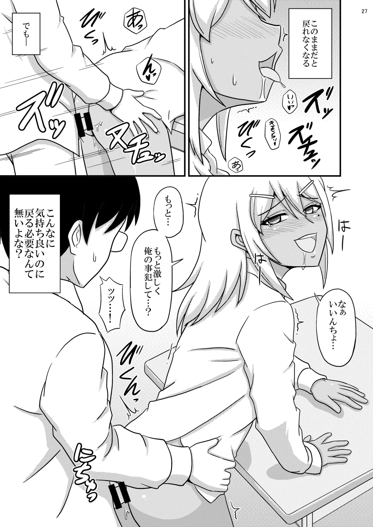 หน้า 27