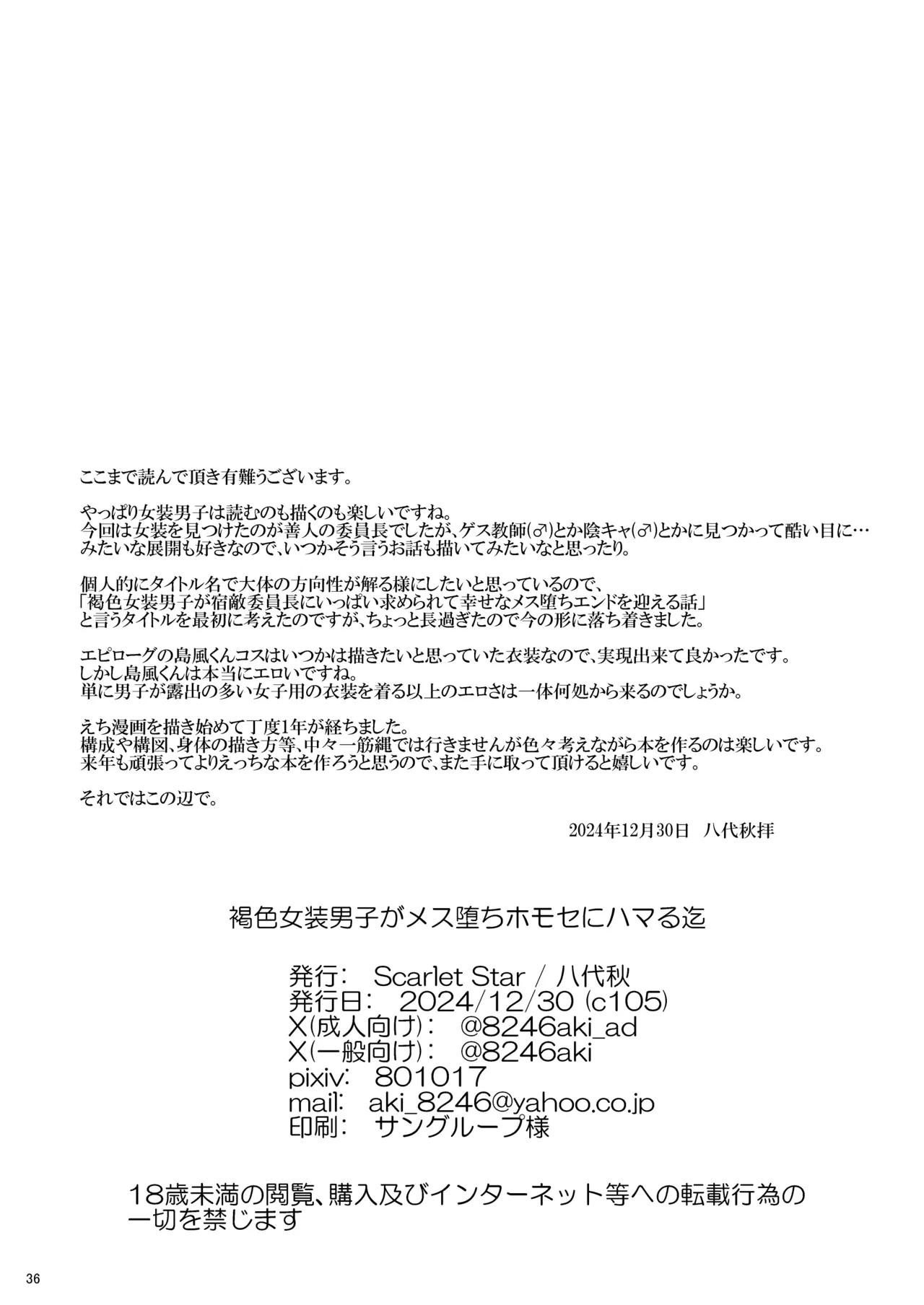 หน้า 35