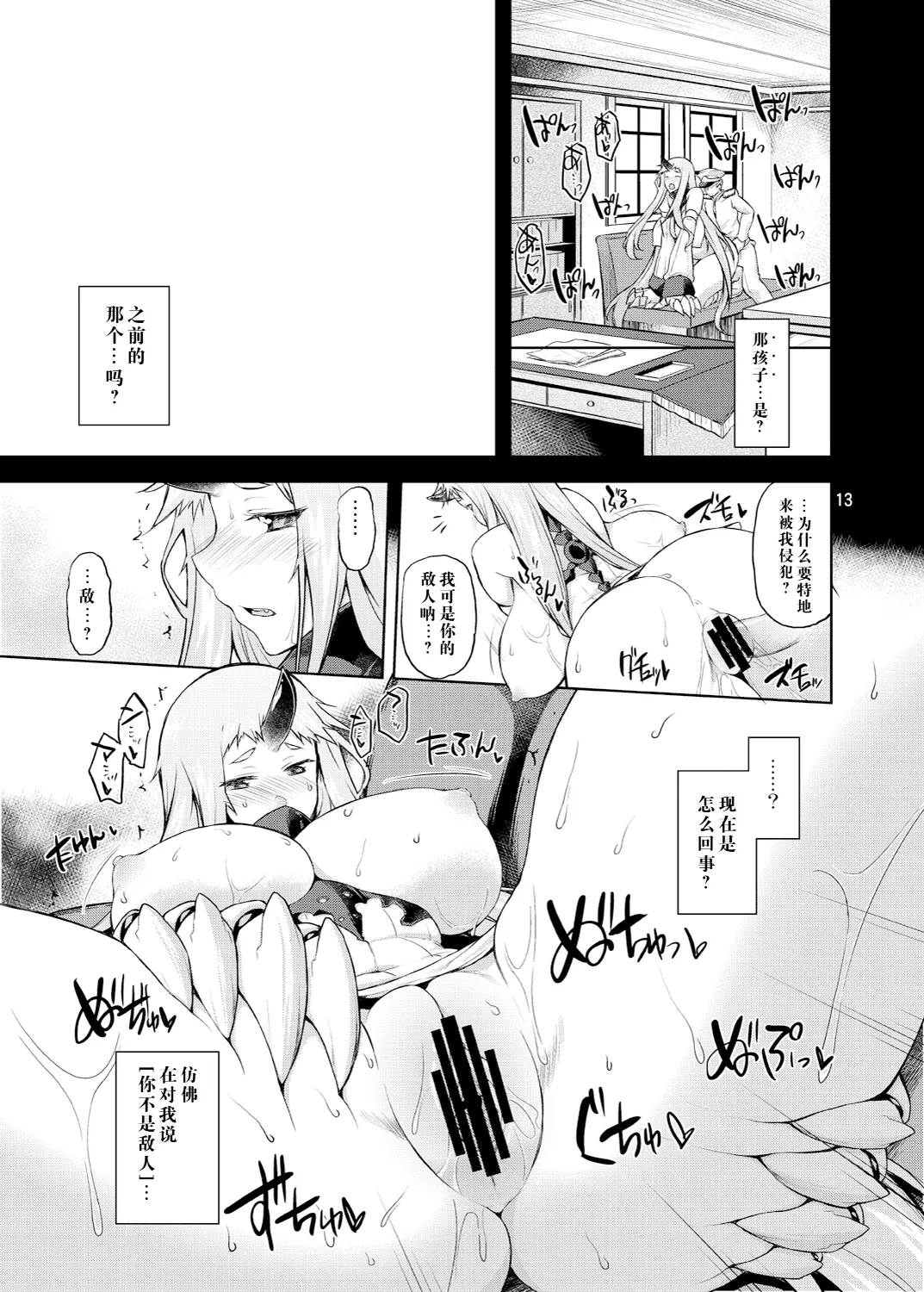 หน้า 12