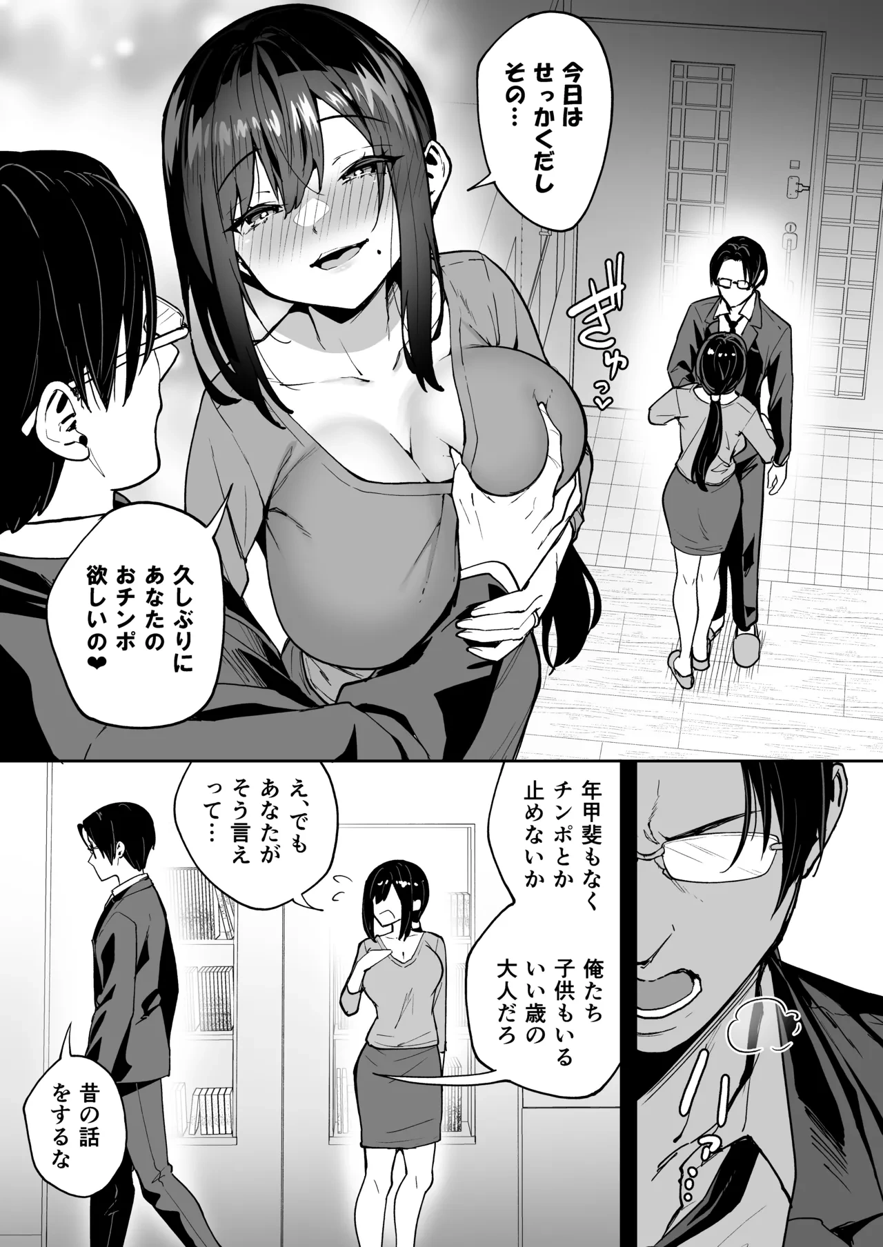 หน้า 5
