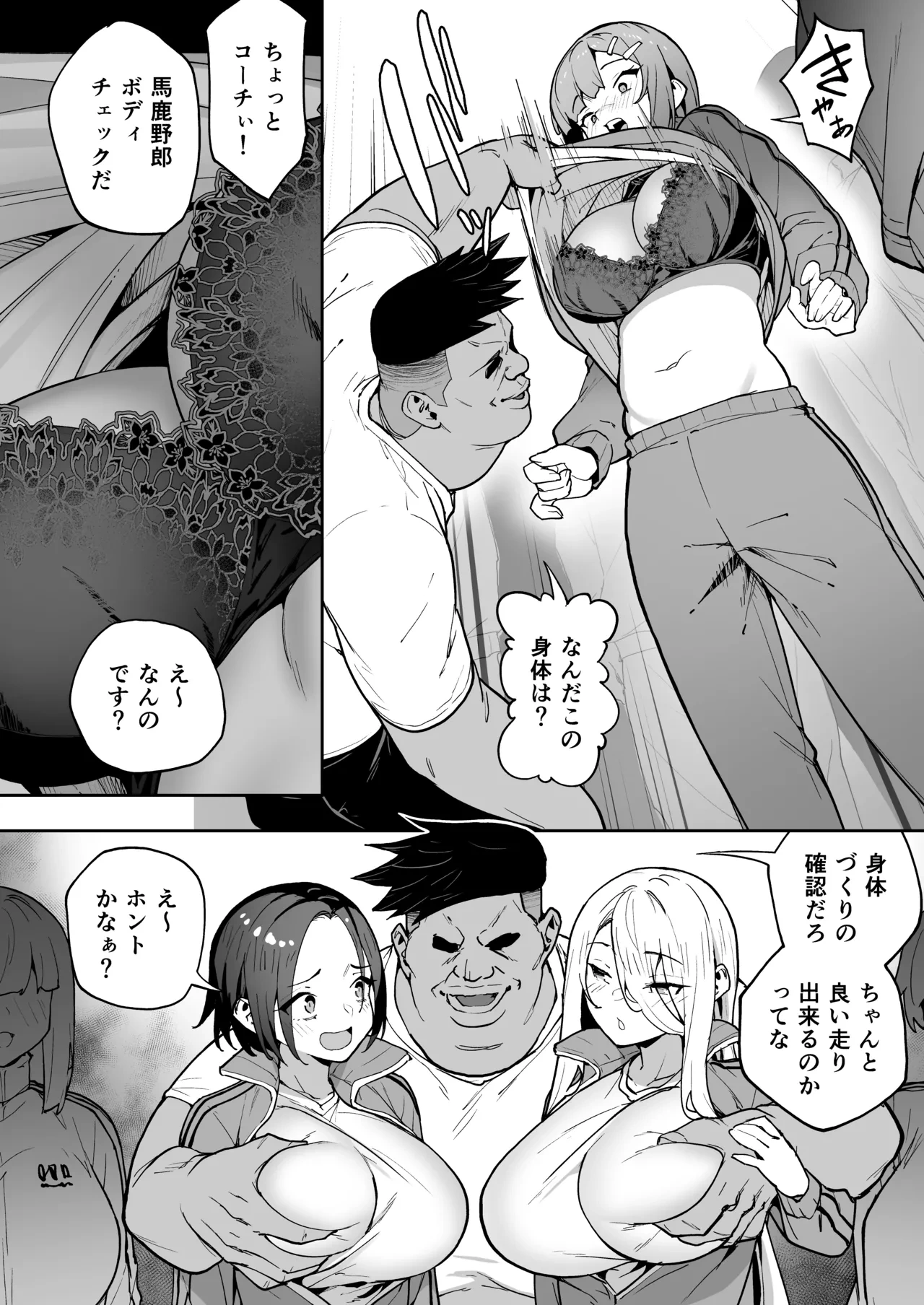 หน้า 14