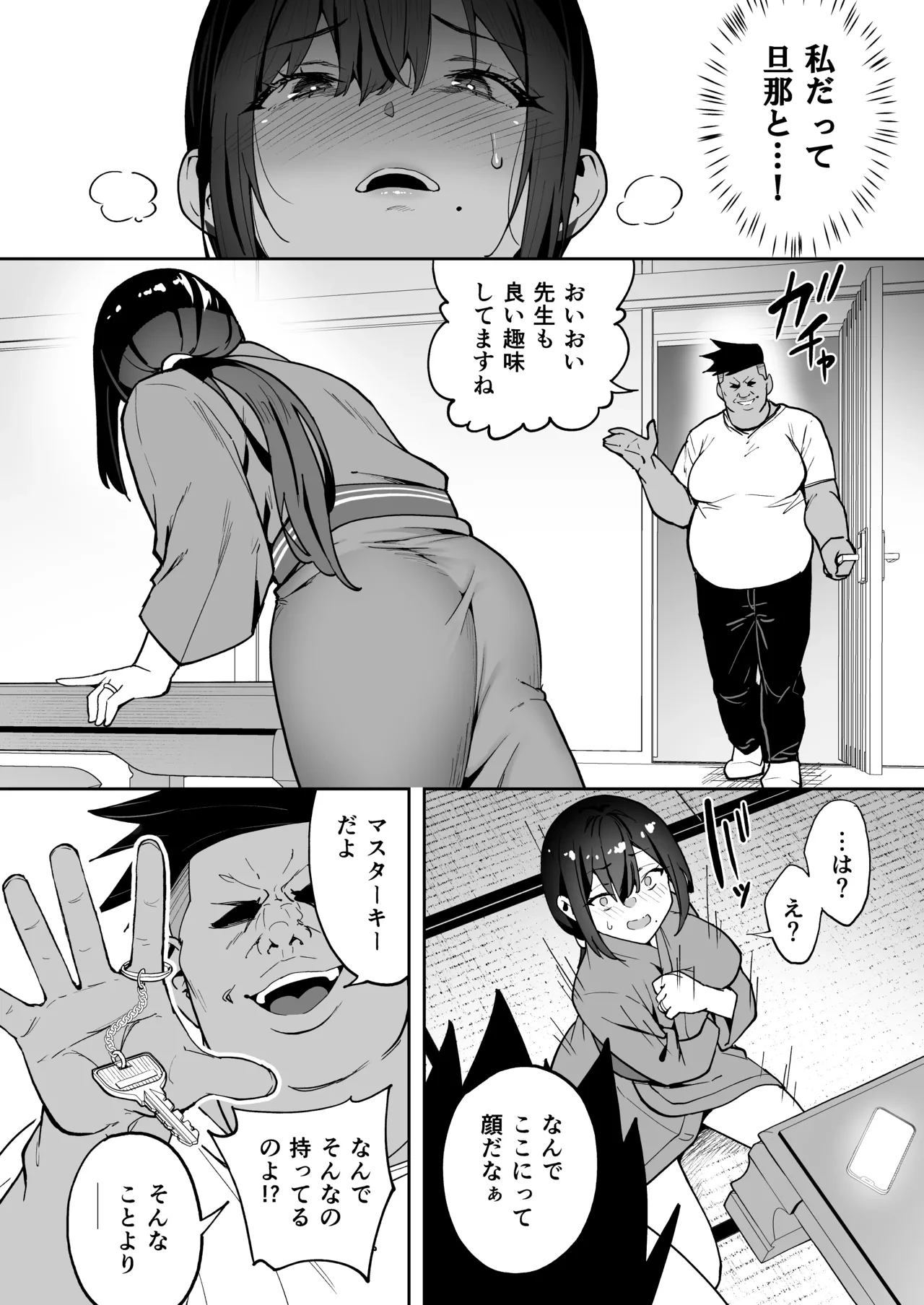 หน้า 26