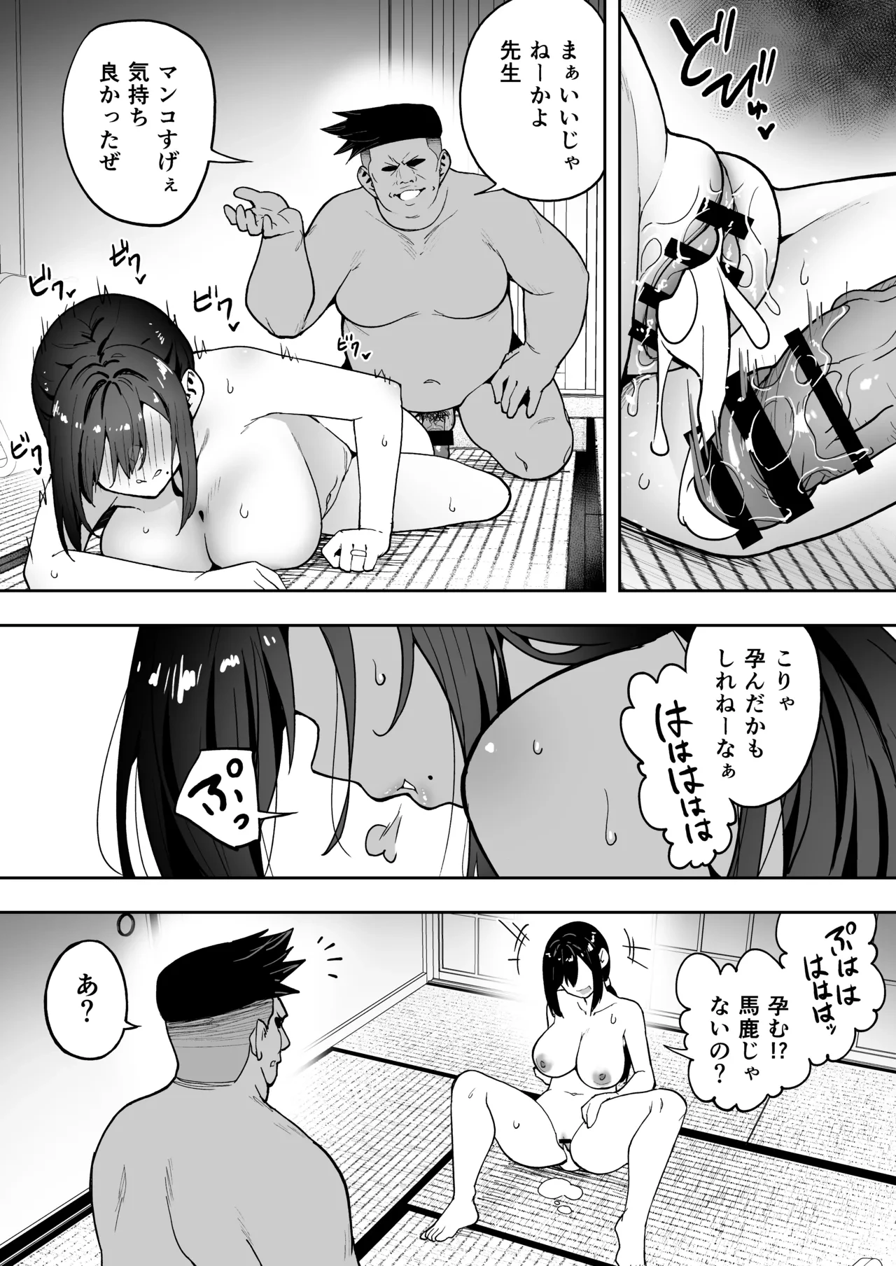 หน้า 33