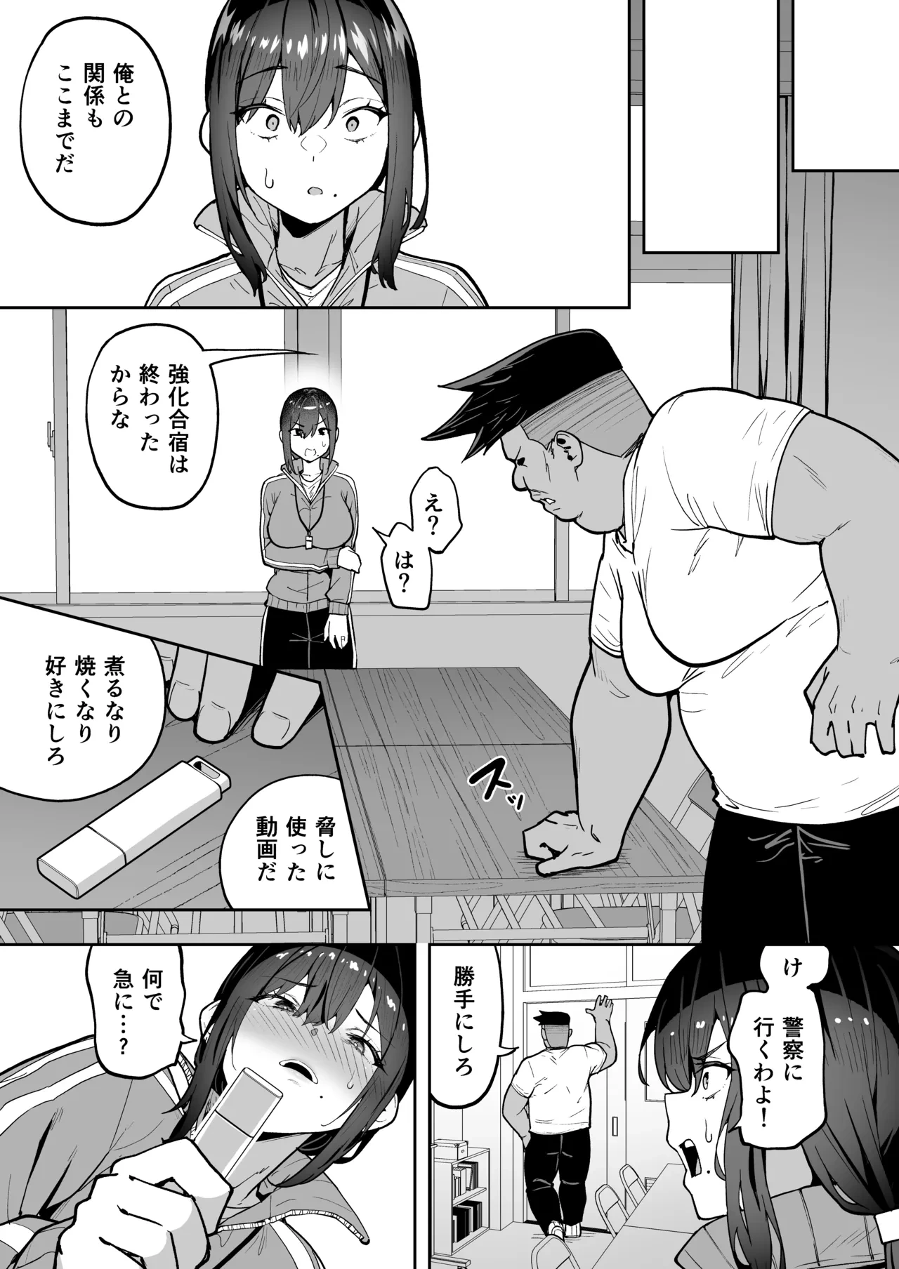 หน้า 51