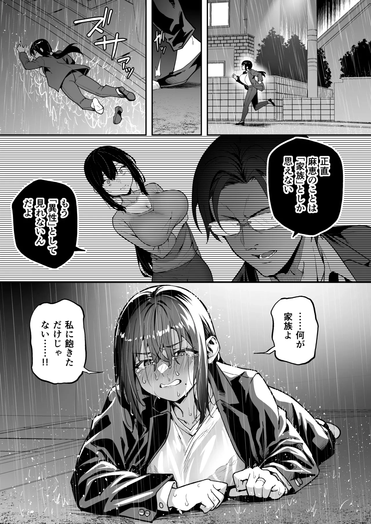 หน้า 55