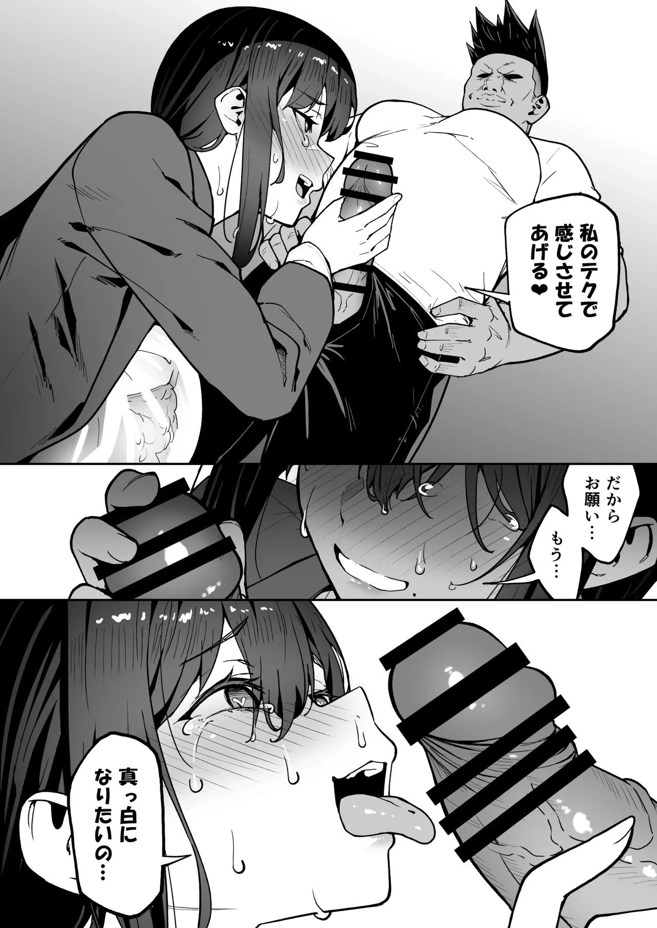 หน้า 58