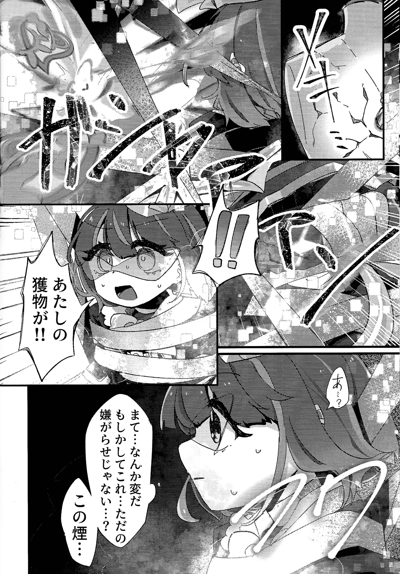 หน้า 7