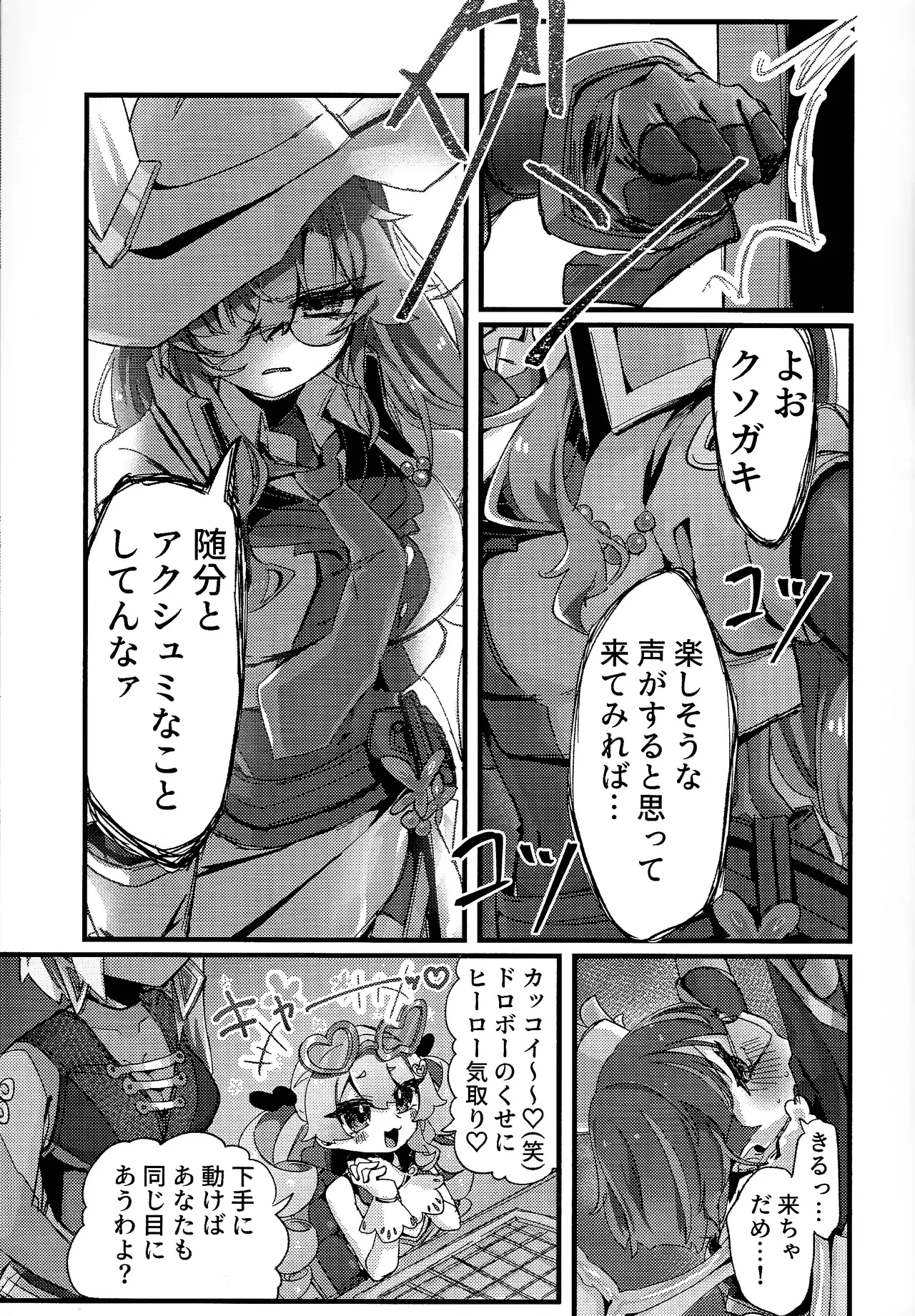 หน้า 12