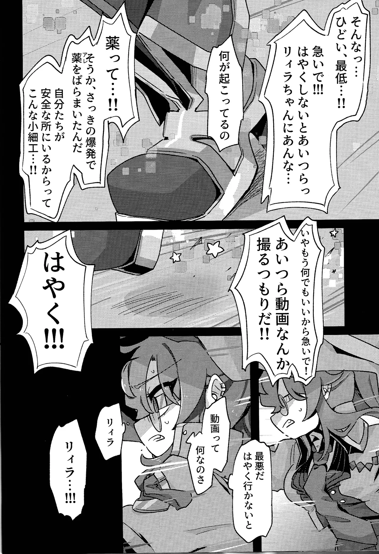 หน้า 17