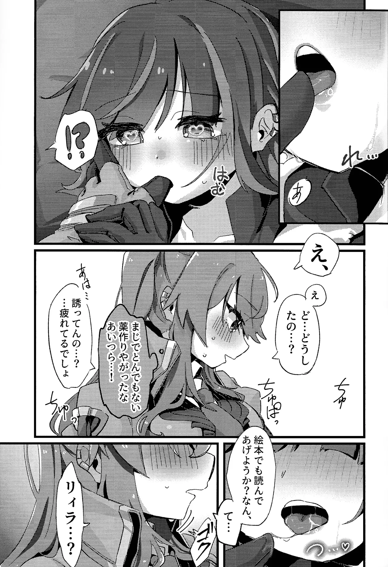 หน้า 20