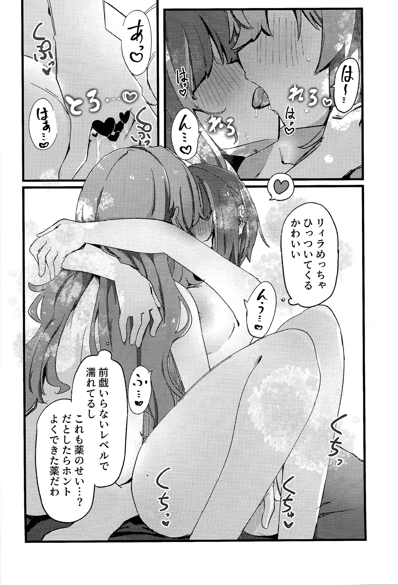 หน้า 23