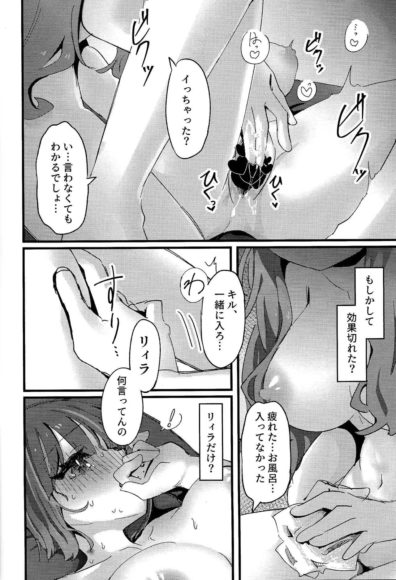 หน้า 31