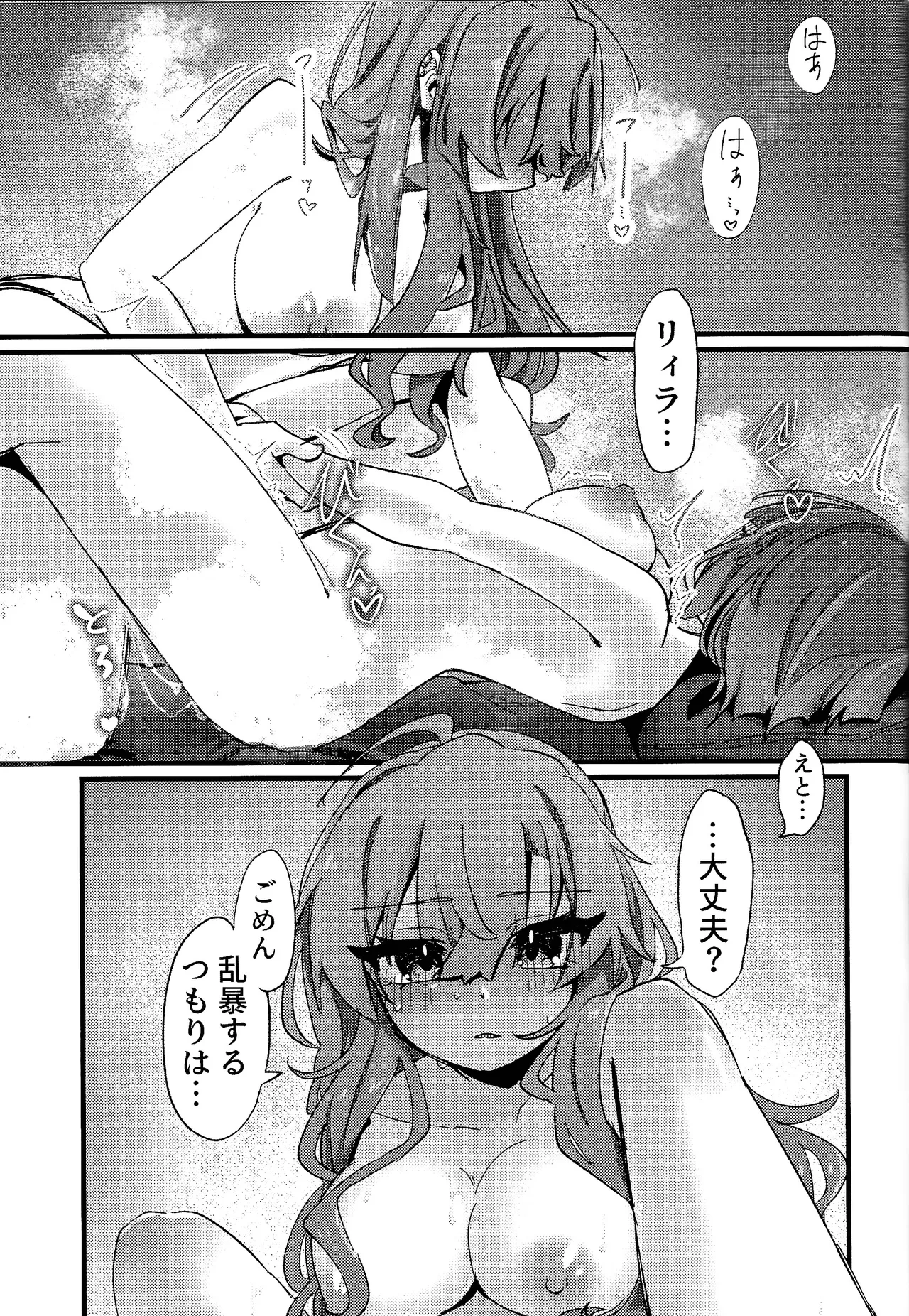 หน้า 38