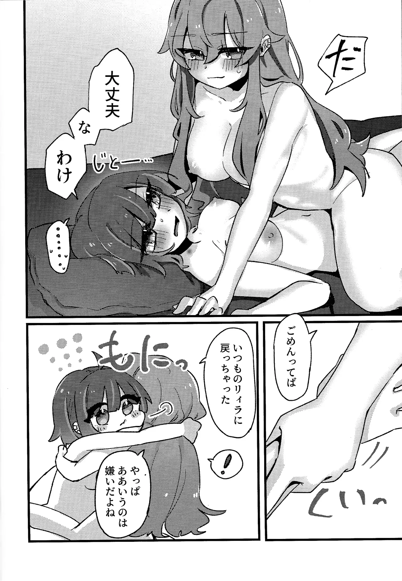 หน้า 39