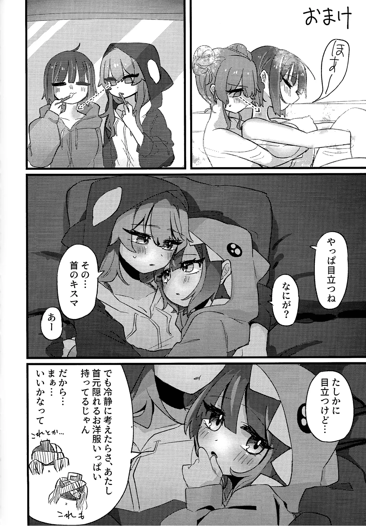 หน้า 43