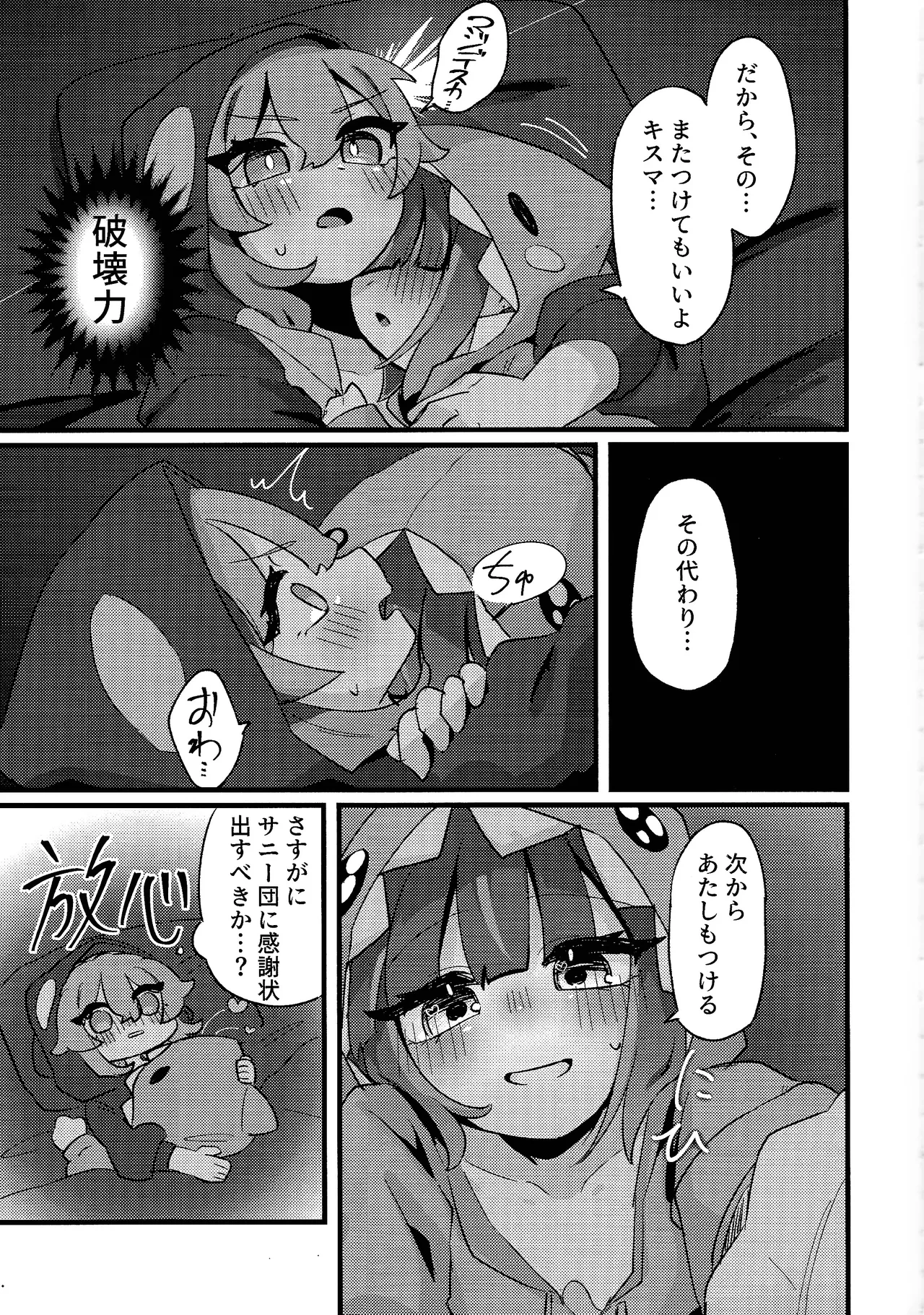 หน้า 44