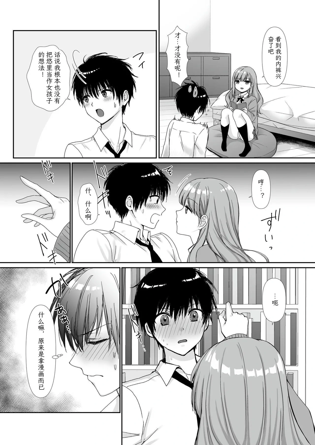 หน้า 4