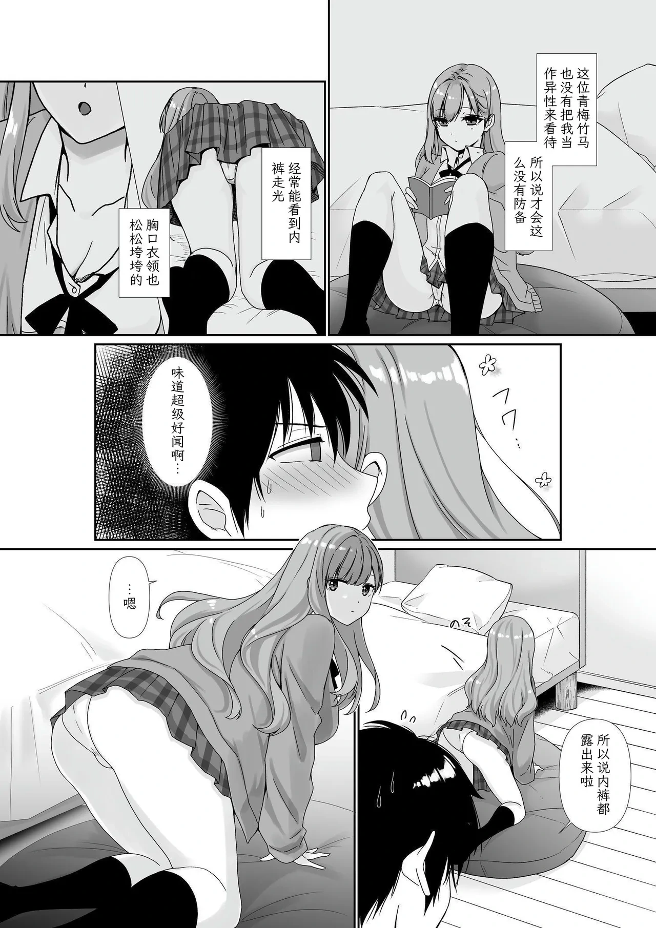 หน้า 5