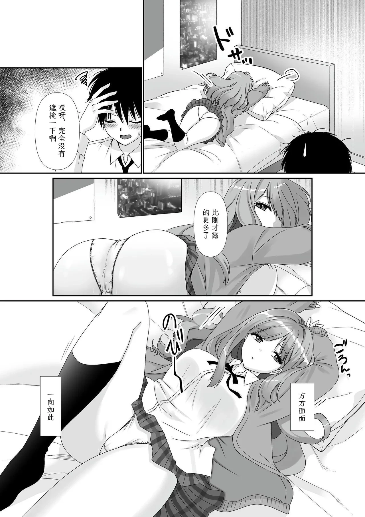 หน้า 6