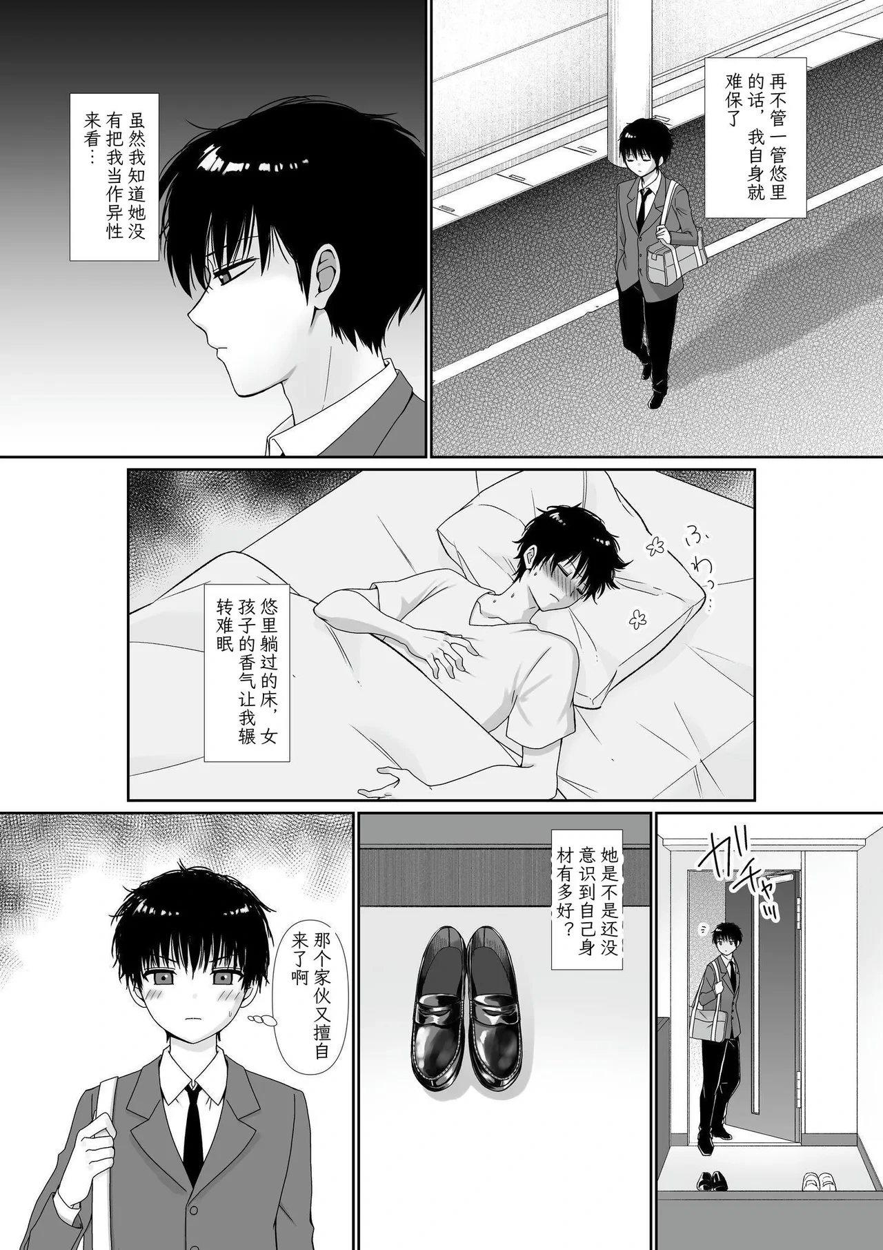 หน้า 7