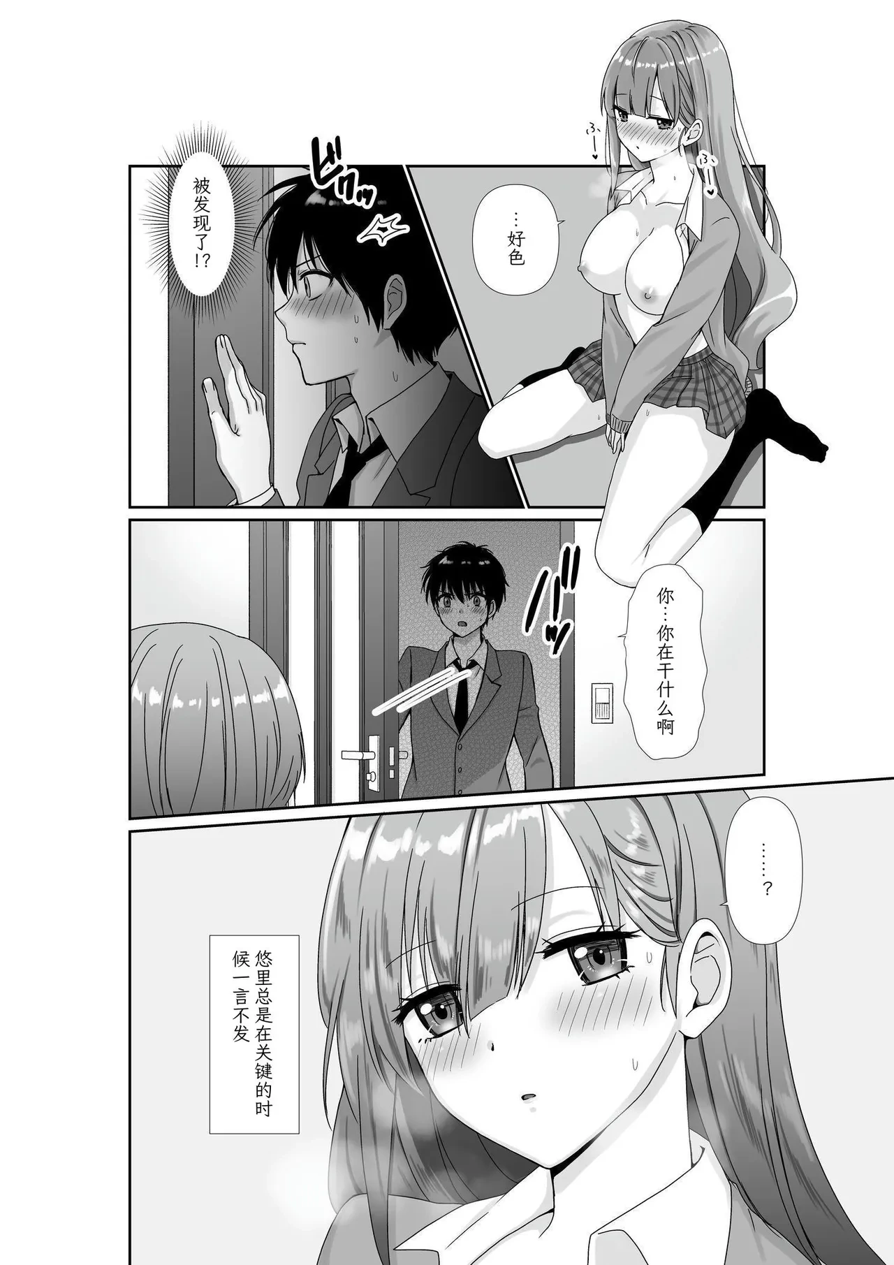 หน้า 13