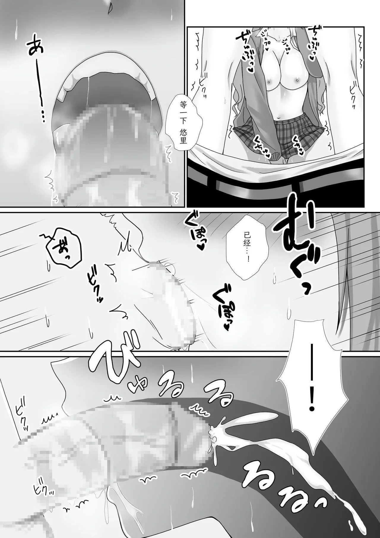 หน้า 17