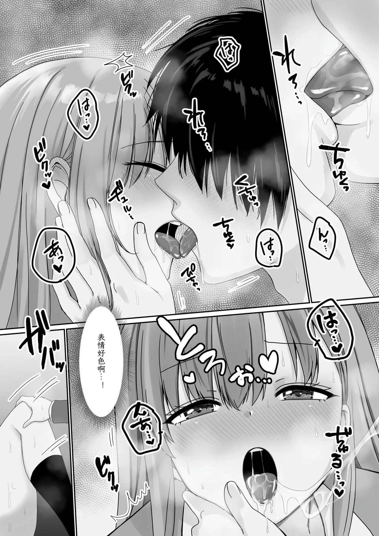 หน้า 25
