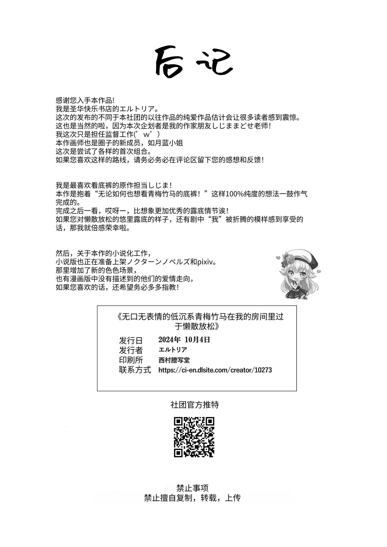 หน้า 34