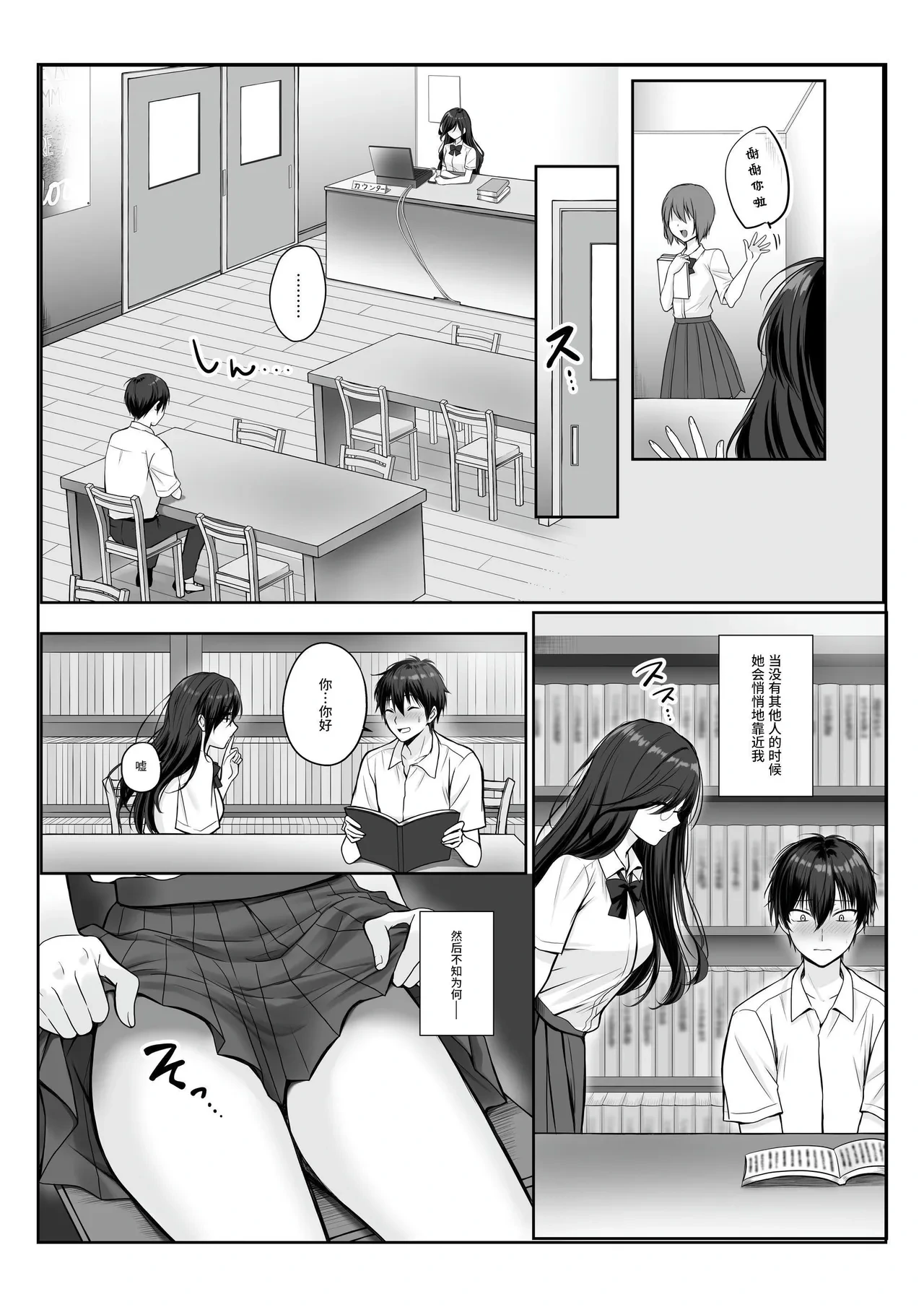 หน้า 3