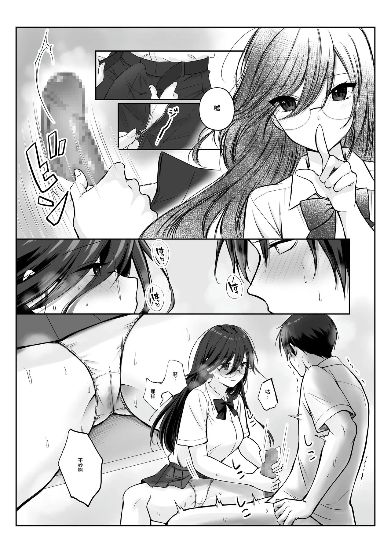 หน้า 5