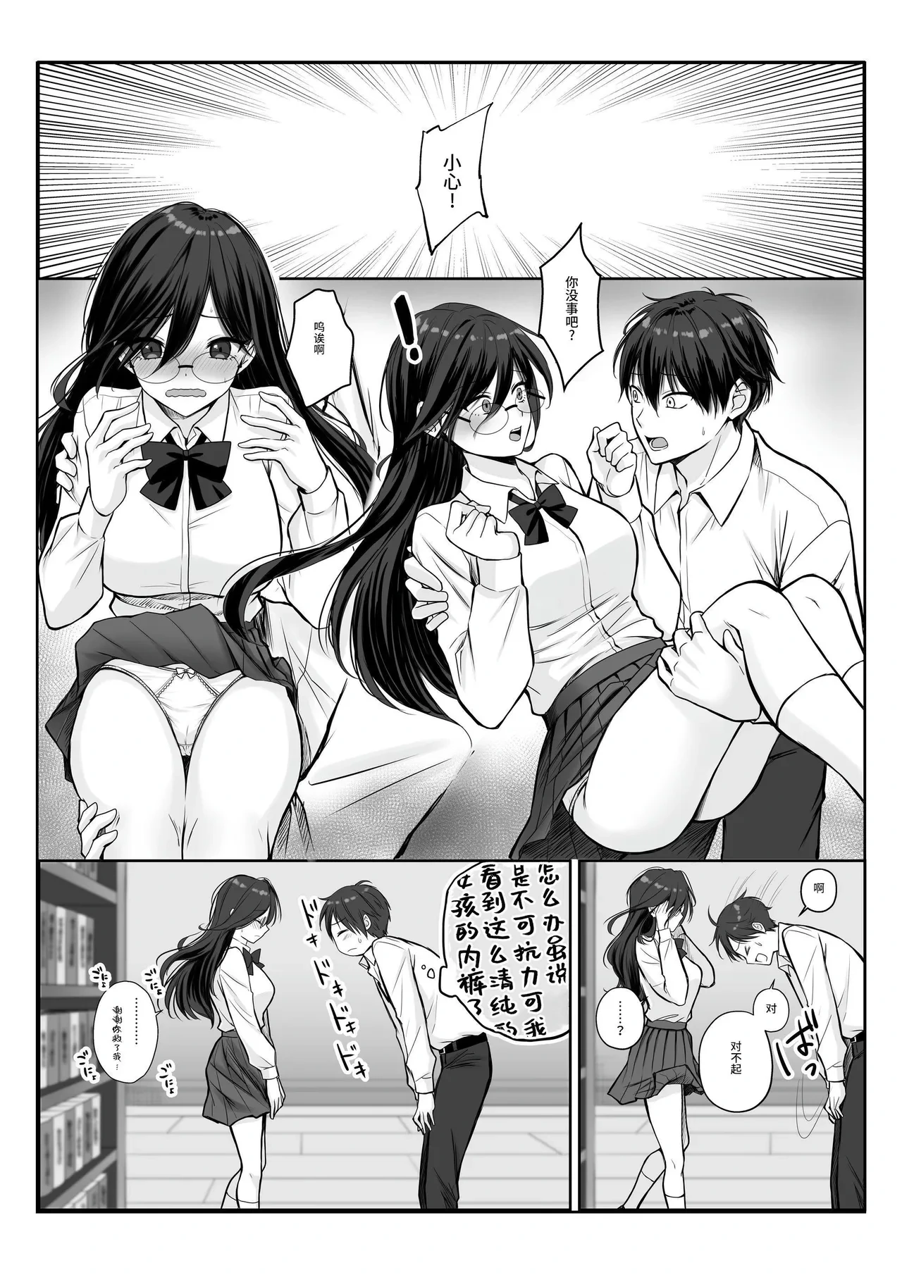 หน้า 9