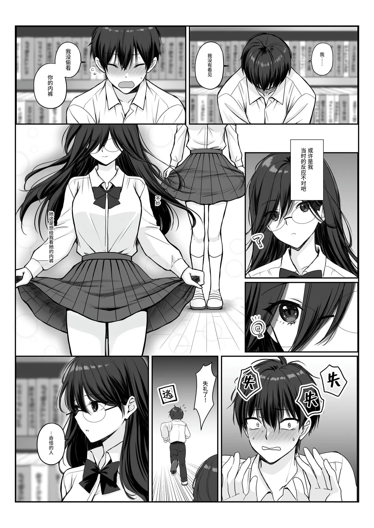 หน้า 10