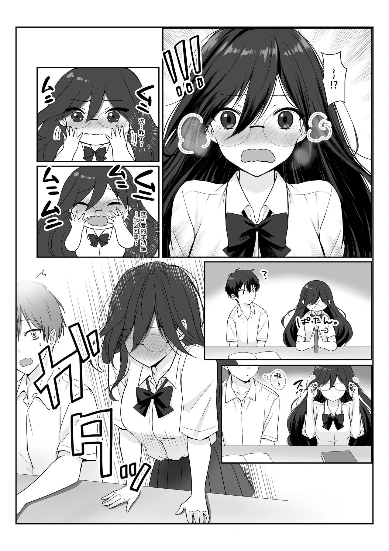 หน้า 13