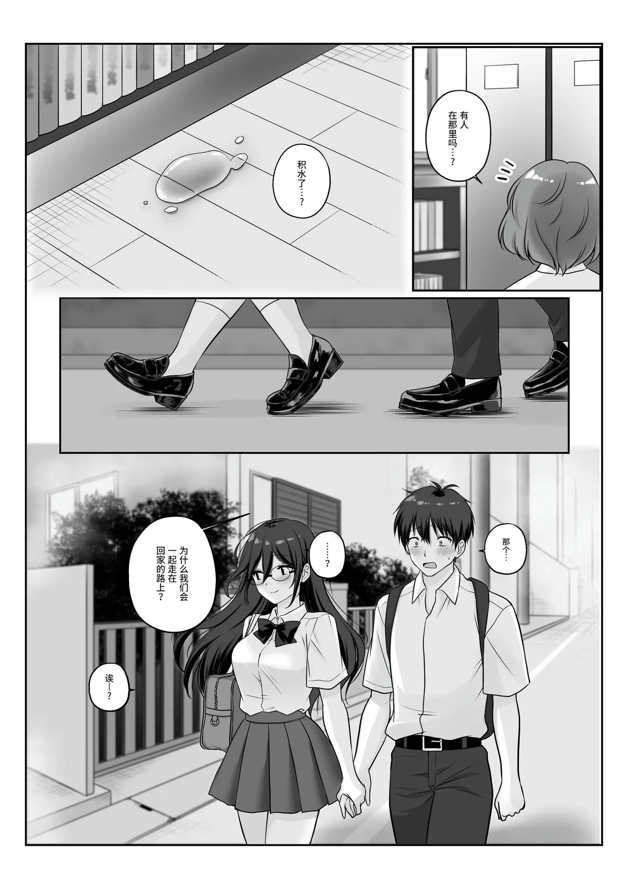 หน้า 31
