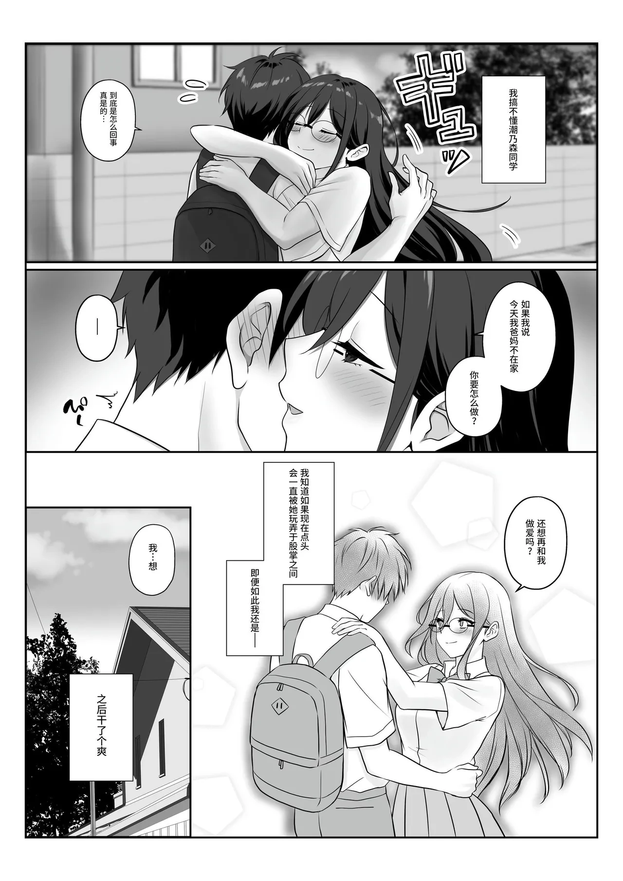 หน้า 33