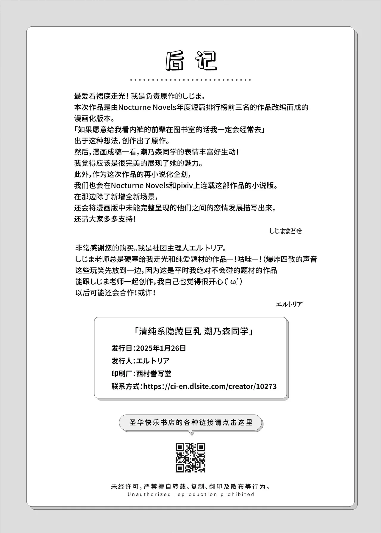 หน้า 34