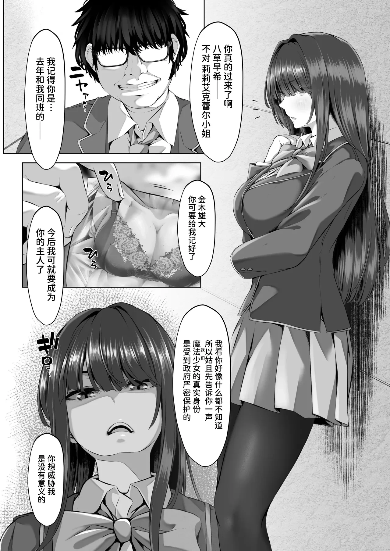 หน้า 9