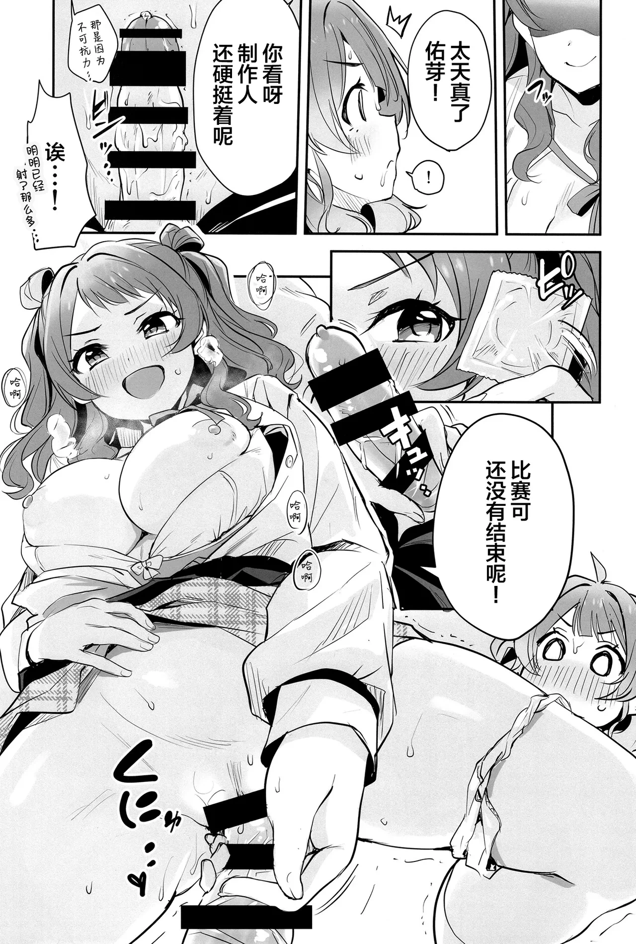 หน้า 12