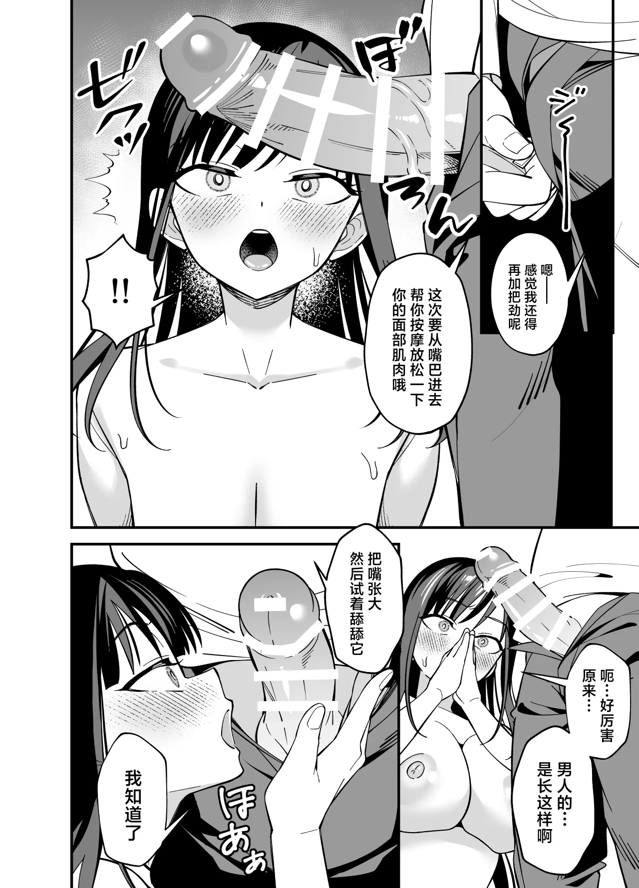 หน้า 12