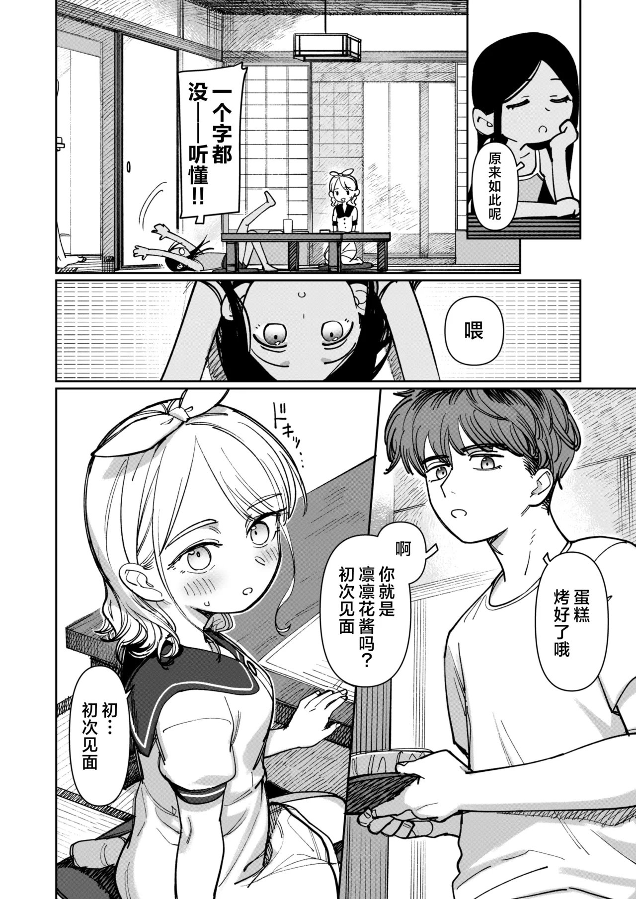 หน้า 60