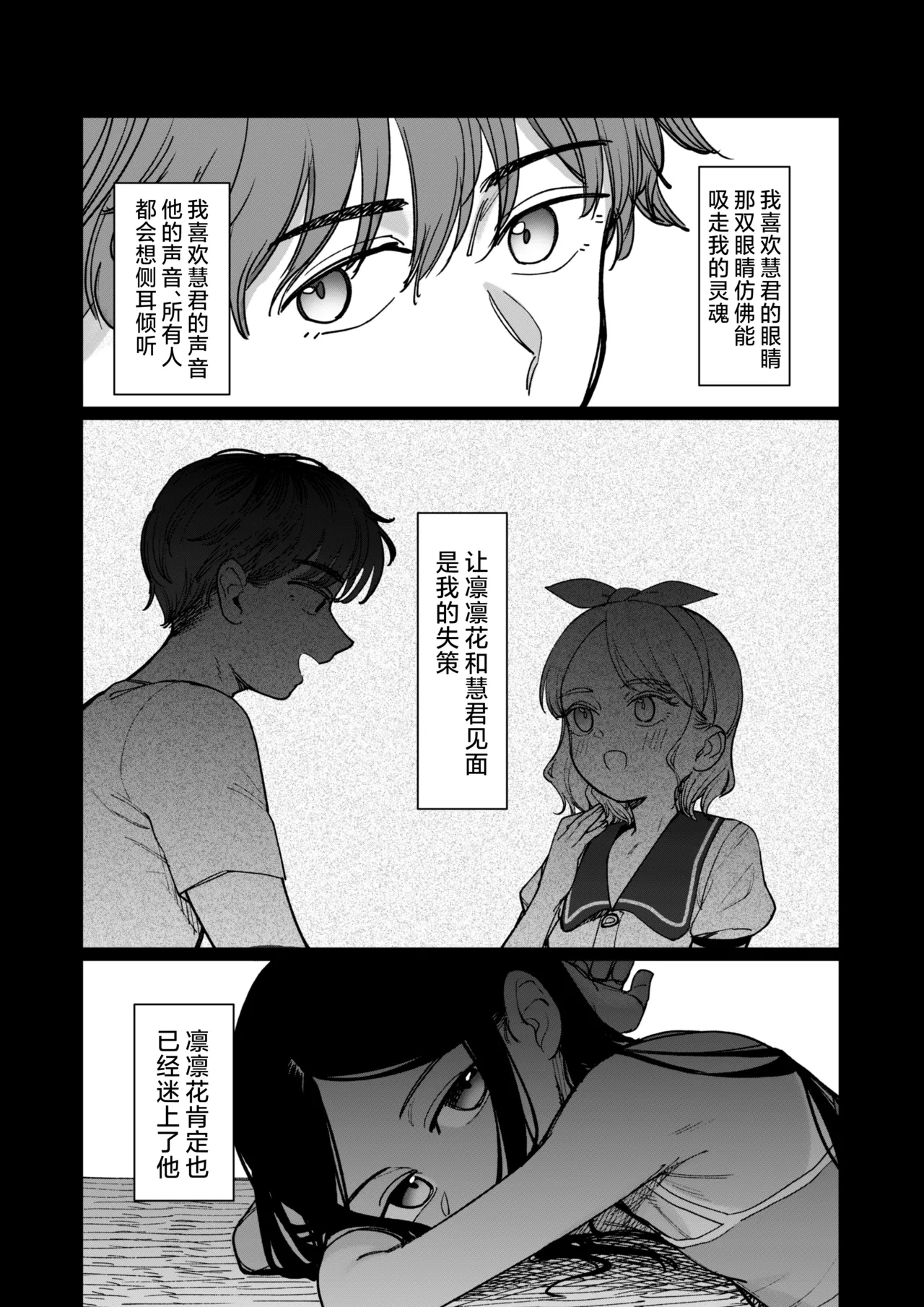 หน้า 92