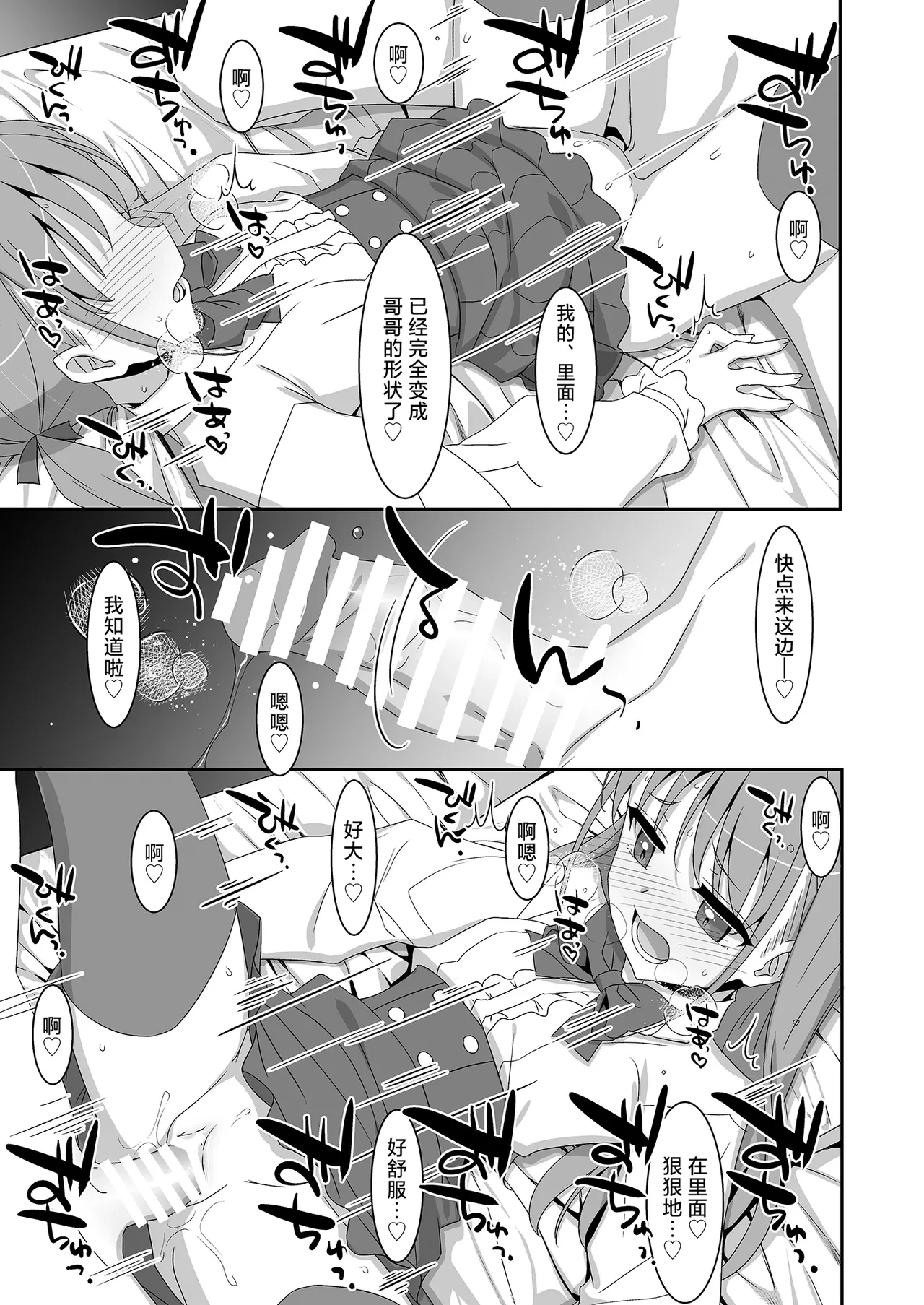 หน้า 23